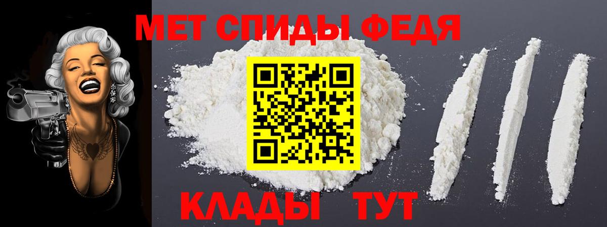 Amphetamine 98%  Вход с VPN  Амфетамин  АМФ  Лабинск 