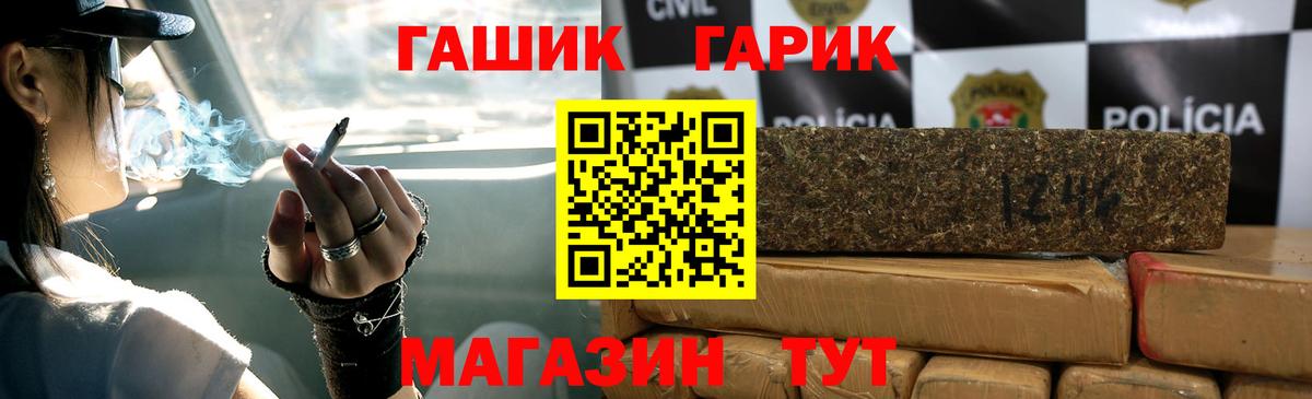 закладка  ГАШИШ убойный  Вход с VPN  ГАШ AMNESIA HAZE  Лабинск 