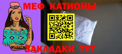 мефедрон мука Жуковский