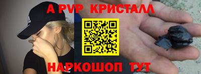 мефедрон мука Жуковский