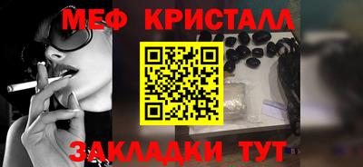 MDMA Заводоуковск