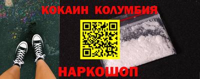 мефедрон мука Жуковский
