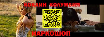 мефедрон мука Жуковский
