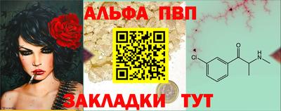 мефедрон Заволжье