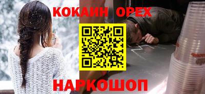 мефедрон Заволжье