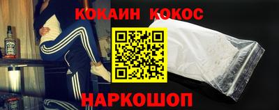 мефедрон Заволжье