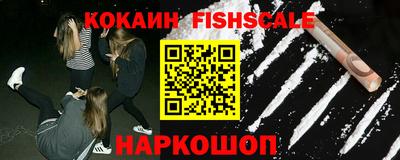 мефедрон Заволжье