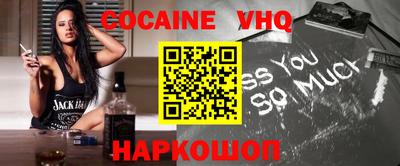 мефедрон мука Жуковский