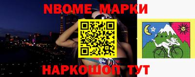 мефедрон мука Жуковский