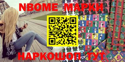 мефедрон Заволжье
