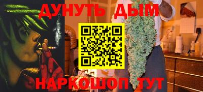 марки nbome Ипатово