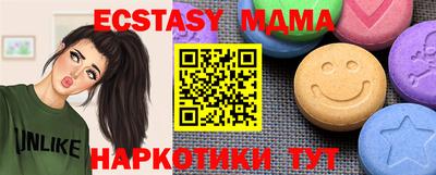 мефедрон Заволжье