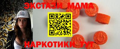 мефедрон Заволжье