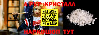 мефедрон мука Жуковский