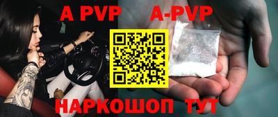 мефедрон Заволжье