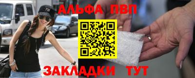 мефедрон мука Жуковский
