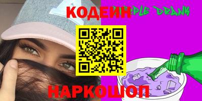 мефедрон Заволжье