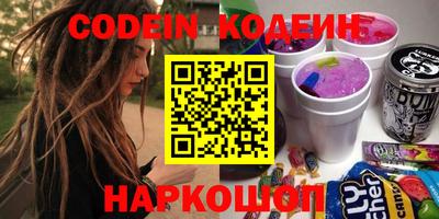 мефедрон Заволжье