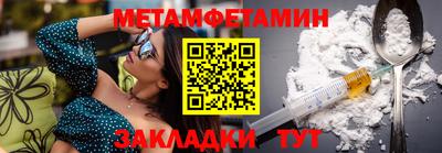 мефедрон мука Жуковский