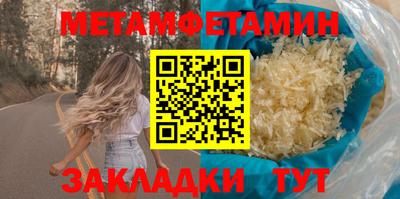 мефедрон Заволжье