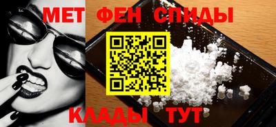 мефедрон мука Жуковский