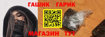 мефедрон Заволжье