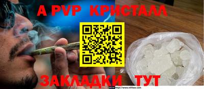 мефедрон мука Жуковский