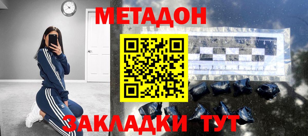 Лабинск  OMG ССЫЛКА  Вход с VPN  Метадон мёд 