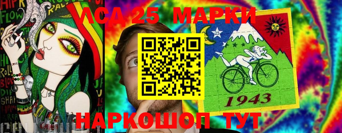 Марки N-bome 1,8мг  Марки N-bome 1,8мг  Лабинск  Марки 25I-NBOMe  купить   Вход с VPN 